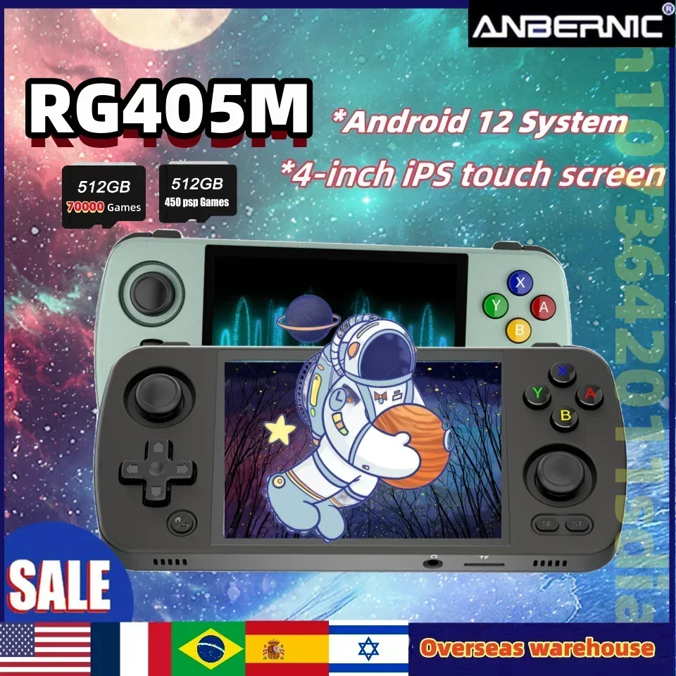 

ANBERNIC RG405M RG353M Android System IPS Touch Screen CNC Aluminum Handheld Game 512G 70000+ Games Birthday gifts PSP PS2