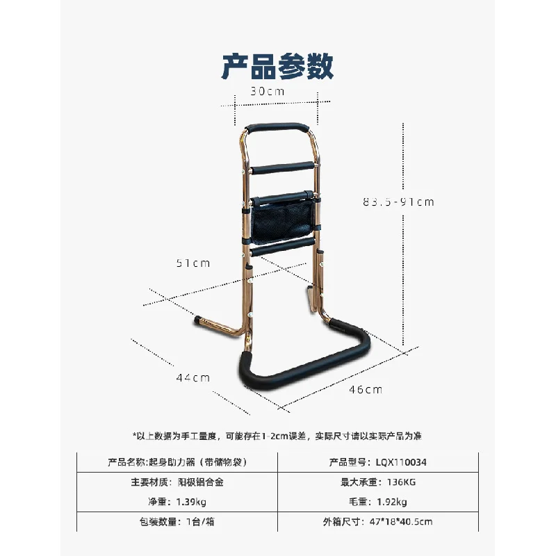 Aluminum Alloy Bedside Stand Up Booster, Designed For Stable And High Load-Bearing Elderly Use