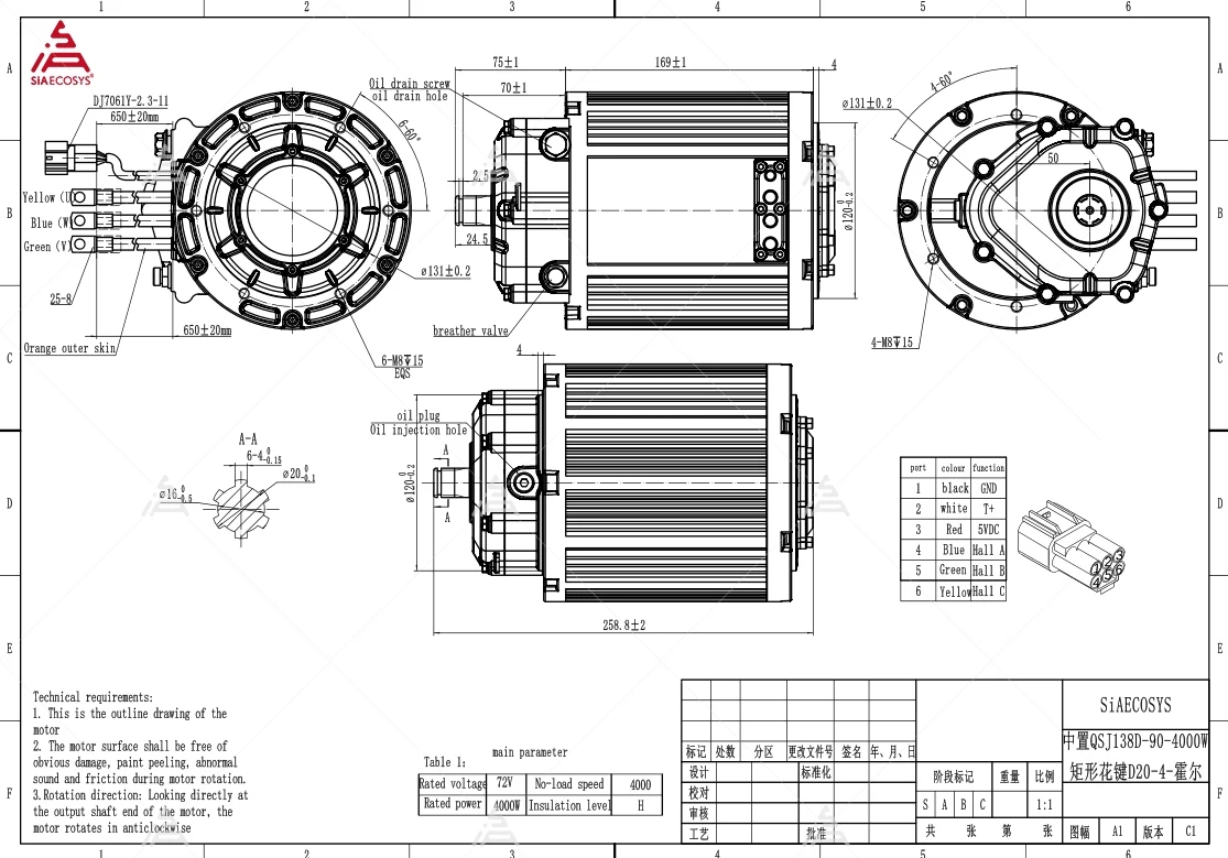 New QS138 90H V3 4KW 7200rpm with 1:2.35 gear box Mid Drive