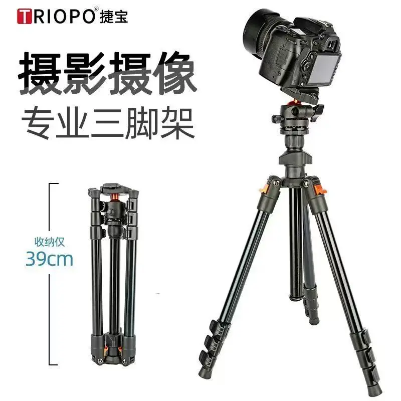 지에바오 접이식 삼각대 DSLR 사진 촬영용, 휴대용 미러리스 카메라 스탠드, 짐벌이 있는 모바일 폰 삼각대