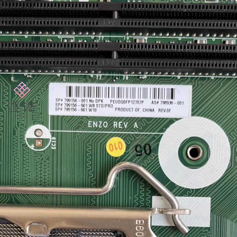 799156-001 For HP Prodesk 400 G3 SFF Motherboard MS-7A02 VER:1.0 798930-001 799156-601 DDR4 Mainboard 4 799156-001 For HP Prodesk 400 G3 SFF Motherboard MS-7A02 VER:1.0 798930-001 799156-601 DDR4 Mainboard - Image 2
