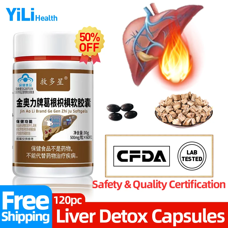 LiverDetoxificationTreatmentCapsuleLiverCleanseDetoxPueraria