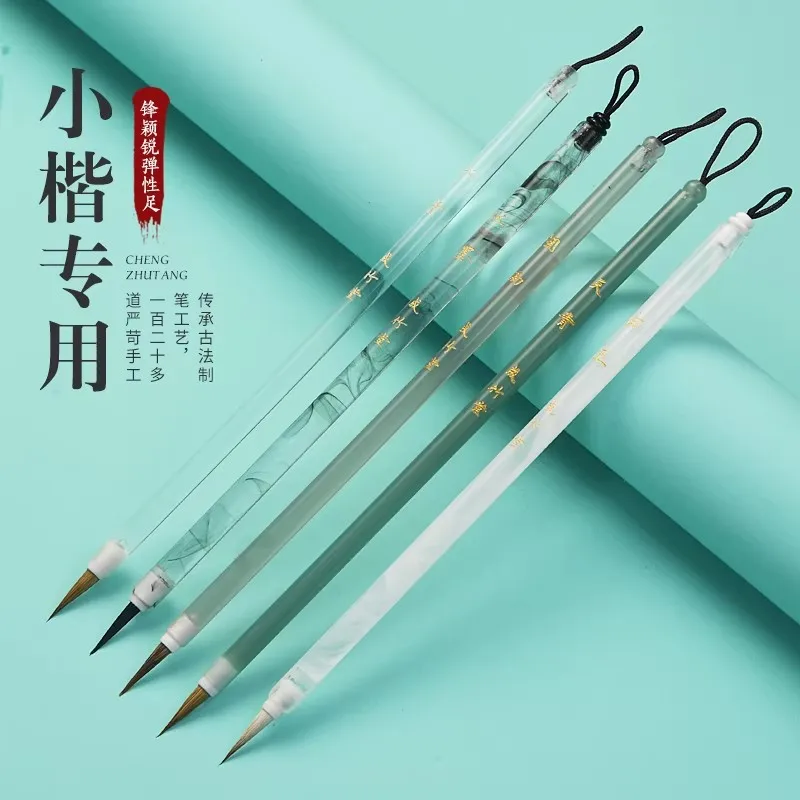 씰서예(주안서) 및 서예(리서)용 캘리그래피 붓 세트, 염소털과 족제비털 혼합,