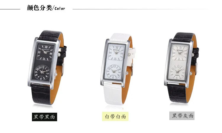 Dual Time Zone Men's Women's Quartz Rectangle Wrist Watch