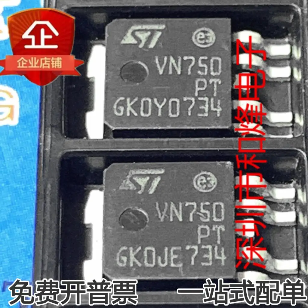 

5PCS-10PCS VN750PT TO252-4 NEW AND ORIGINAL ON STOCK