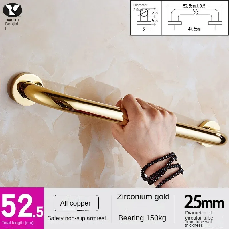 52.5cm golden