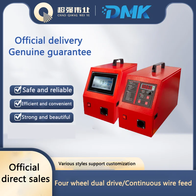 CQWY SUP Laser Welding Head Wire Feeder SUP-AMF-A Double Drive Multi-Function Wires Feed For SUP20S/T SUP21T SUP23T Weld Gun