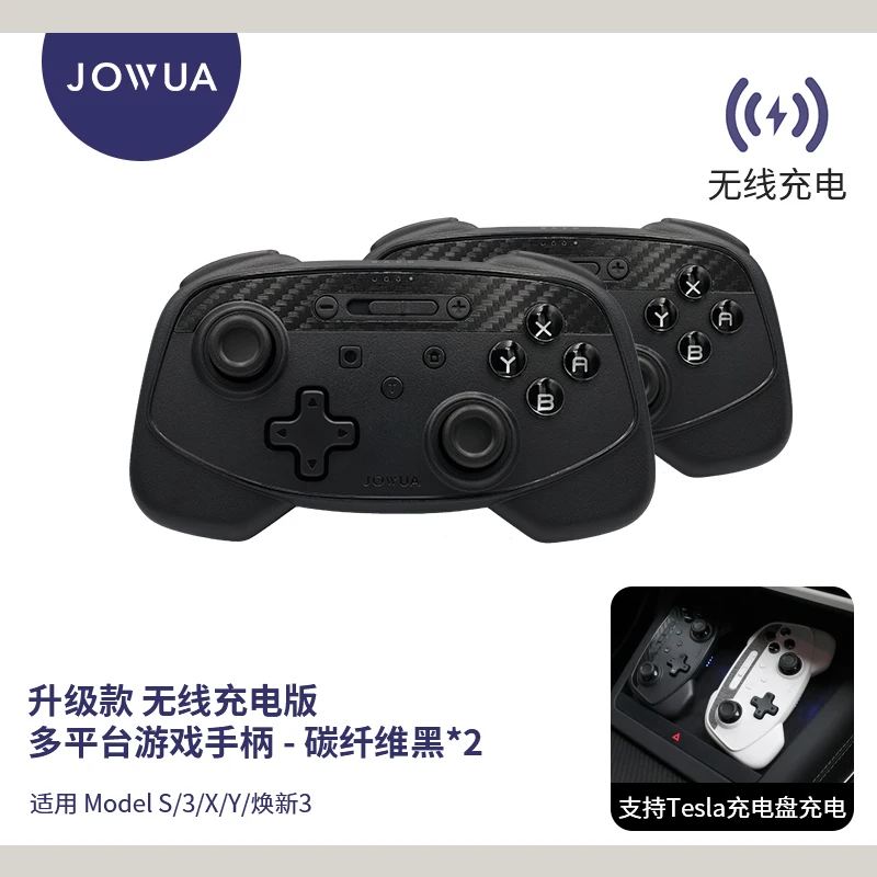 Tesla対応 ゲームコントローラー テスラ、次期アップデートでBluetoothコントローラーをサポートへ！