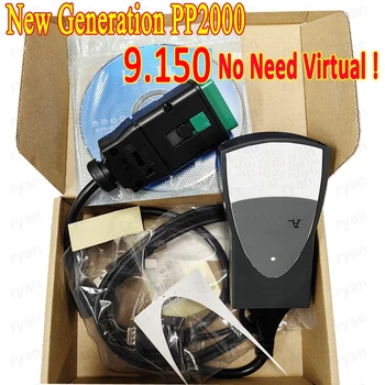 차세대 렉시아 3 PP2000 진단 박스 9.150, 시트로엥 Peug-t 자동차 진단 도구, 렉시아 3 V9.85, 가상 쉬운 설치 필요 없음