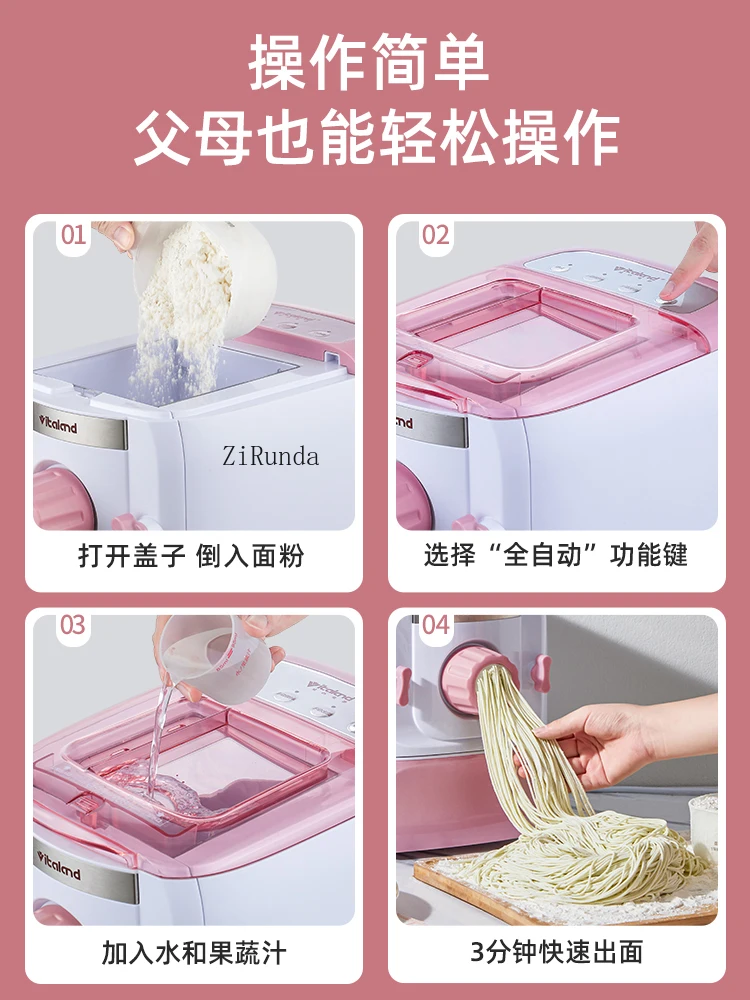 *Noodle Machine Household Automatic Intelligent Electric Multi-function Noodle Machine Dumpling Skin All-in-one