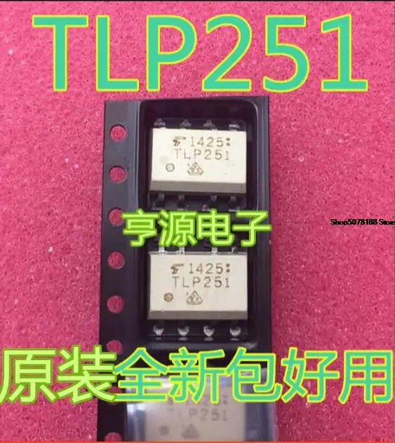 

10pieces TLP251 SOP-8