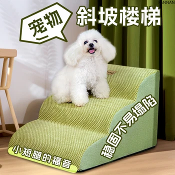 Pet dog Stair steps Non-slip ladder Slope removable and washable Senior dog bed ladder