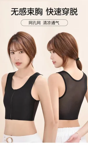 톰보이 탱크 탑 가슴 셰이퍼, 가슴 바인더, 트랜스 조끼 셔츠 속옷, 붕대 강화, 짧은 코르셋 S-3XL 2