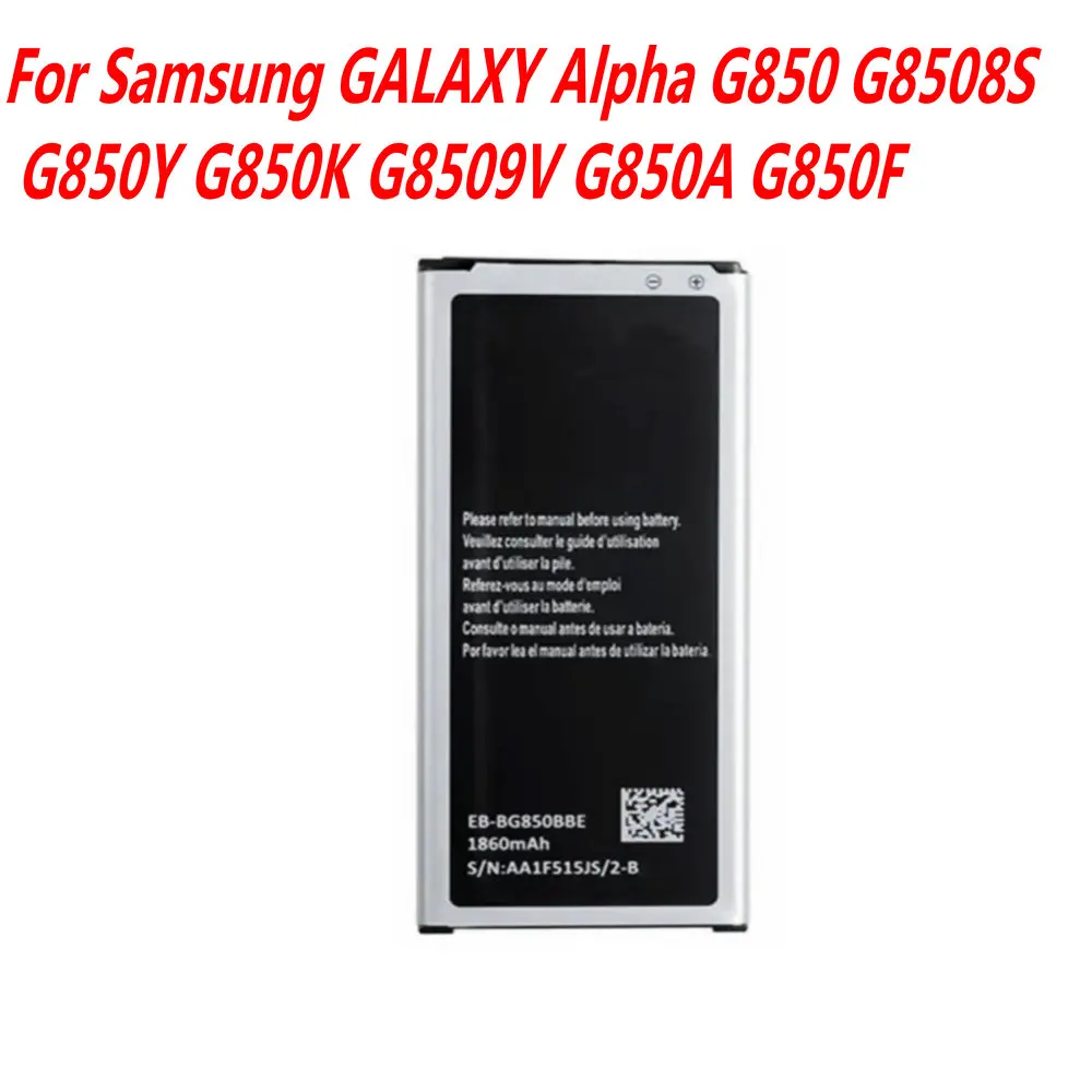 

Новая Емкость 1860 мАч для Samsung GALAXY Alpha G850 G8508S G850Y G850K G8509V G850A G850F