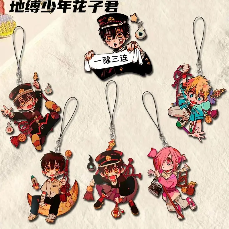 6Pcs Hanako-kun KeyChain Men Key Chain for Women Fashion Kawaii