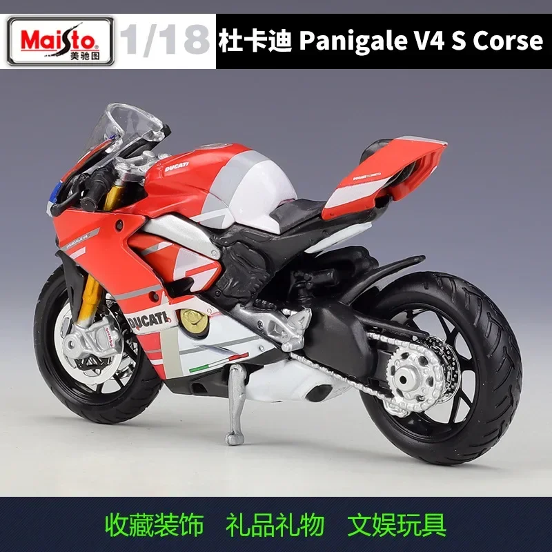 メイスト-ドゥカティパニガーレV4S,コレクタブルオートバイ,子供の