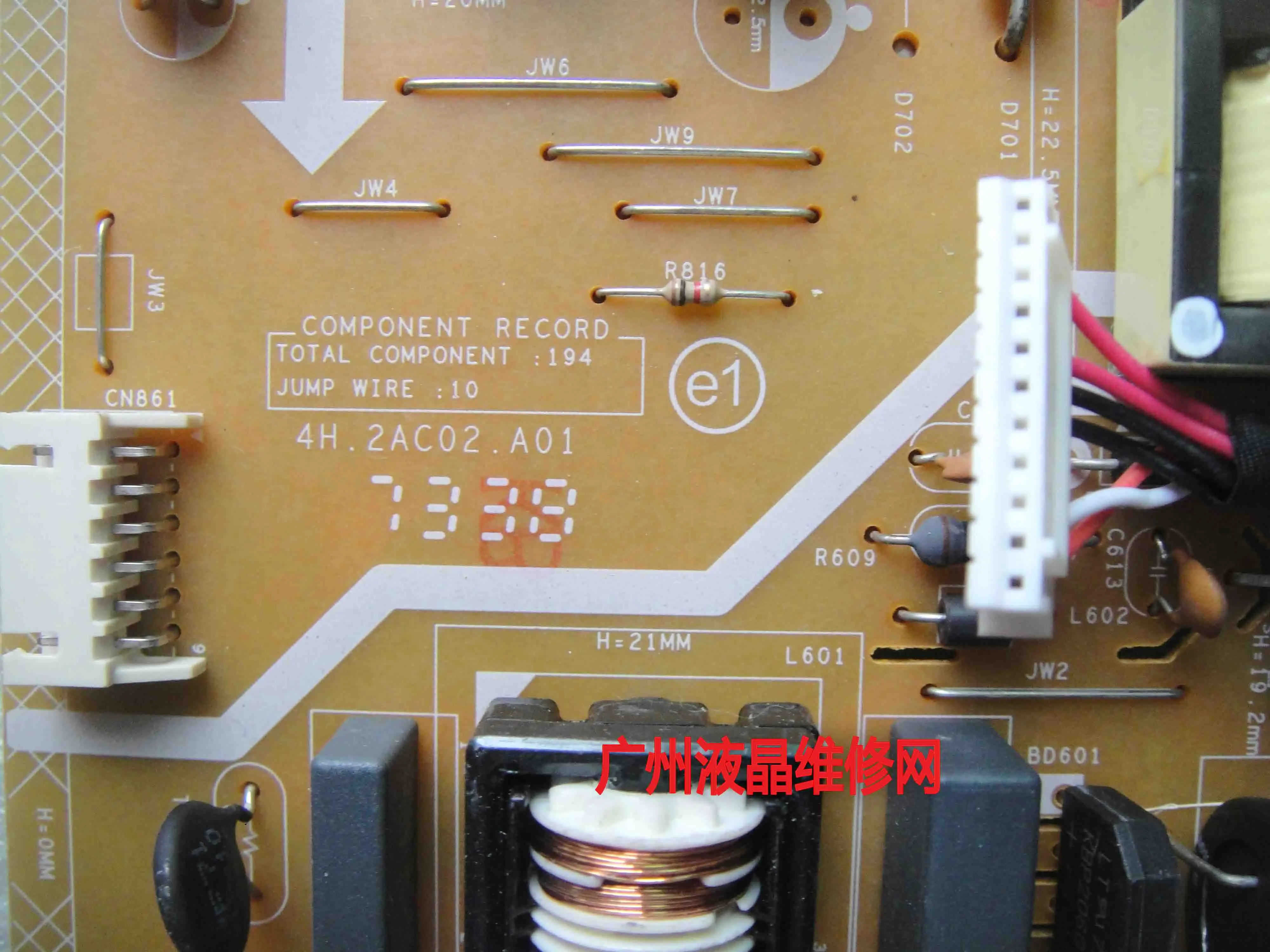  V243 파워 보드, HSTND-6081-Q 고압 보드, 4H.2AC02.A01