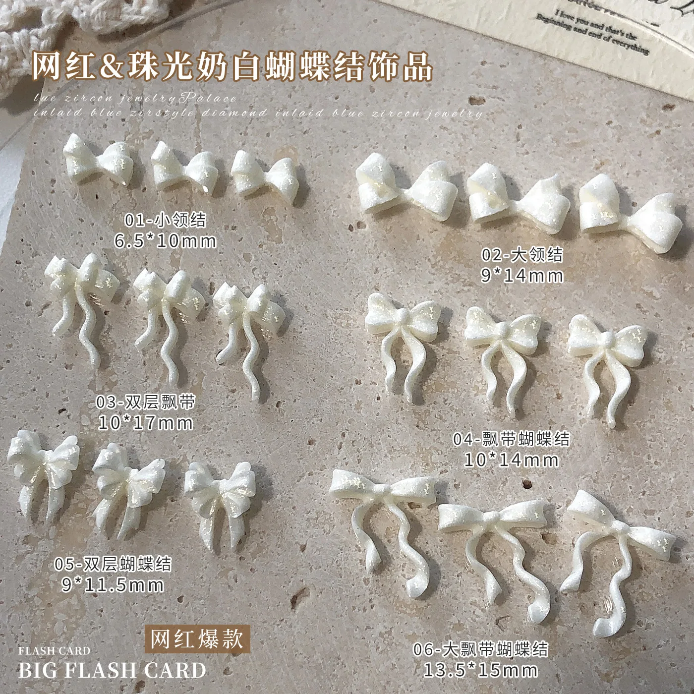 30개 크리미 화이트 마일드 슬렌더 & 플로위 보우 참스 더블 레이어드 스택형 리본 장식 롱 네일 사이드 리본 드레이핑용