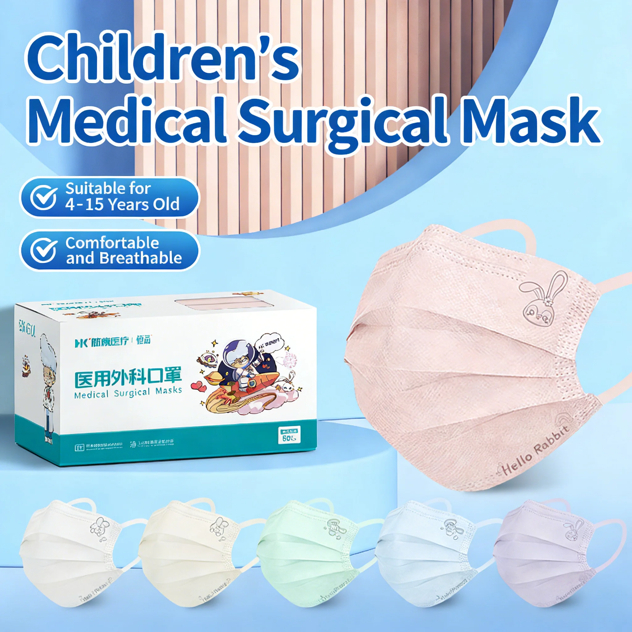 Boîte de 50 masques faciaux plats pour enfants, motif lapin mignon, emballage individuel, masque de protection jetable pour enfants, respirant et confortable