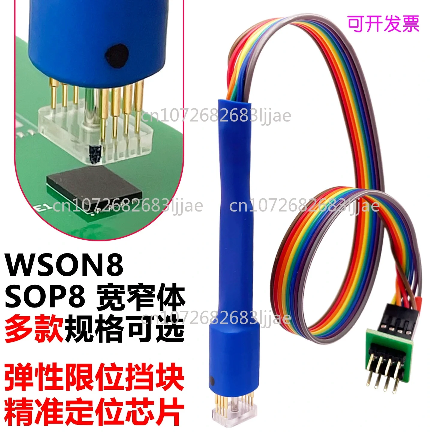 MLP XSON DFN QFN WSON UDFN 0.8mm 4X4/4X3 Chip Test USON8 Probe WSON 8*6 ...