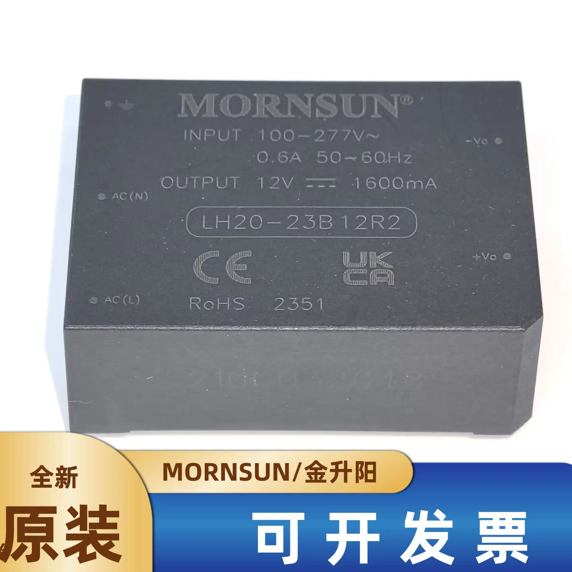 

LH20-23B24R2/3.3/05/09/12/15/24/48V Jinshengyang AC-DC power supply for LHE series