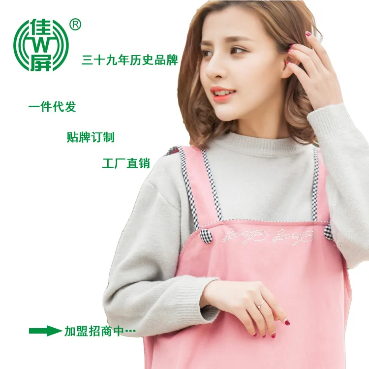 

Одежда для беременных с защитой от излучения платье-джемпер отчёт об испытаниях из металлического волокна