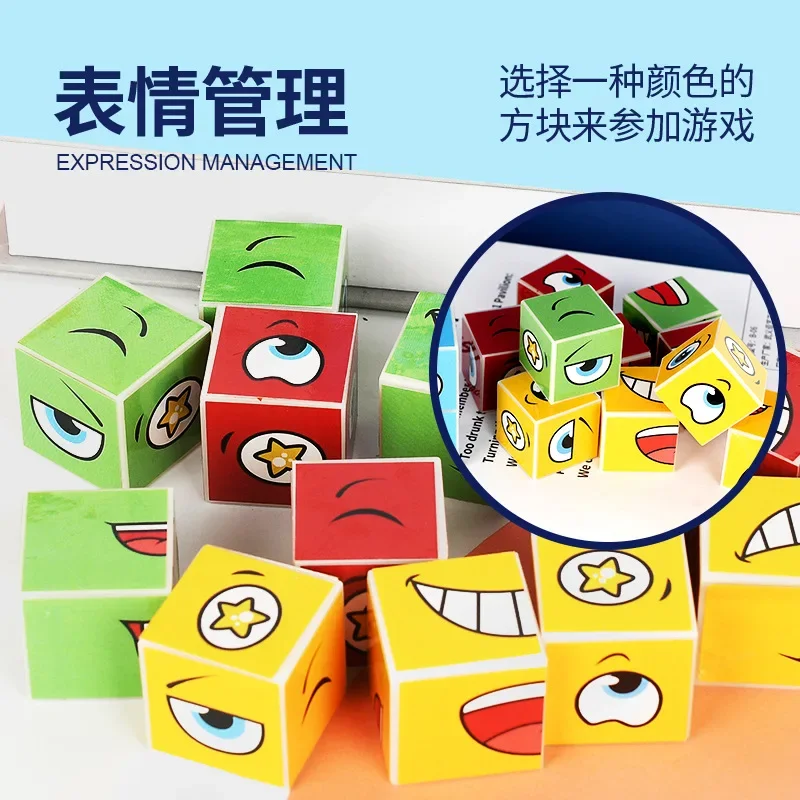 Creative Building Block Puzzle Parent Child Battle Interactive Board Game Toy Ever-Changing Smile Face Cube Anti-Pressure Toy