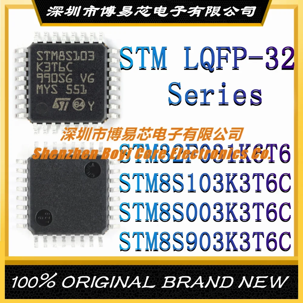 STM32F031K6T6 STM8S103K3T6C STM8S003K3T6C STM8S903K3T6C brand new original authenticMicrocontroller (MCU/MPU/SOC)LQFP-32 IC chip