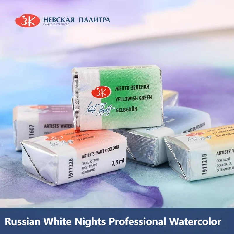 Premium Russian White Nights Watercolor Set - Extra Fine Artist Grade Pigments in Full Pans with Vibrant Lightfast Colors