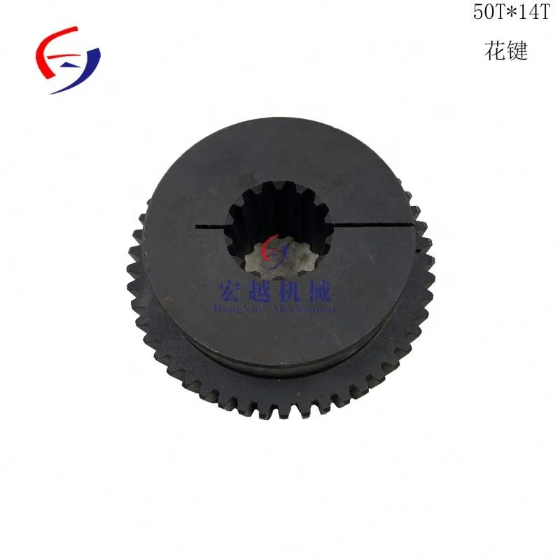 splined shaft coupling 50T 14T*2.8 14T*3.5 for excavator 168*50T-218*50T-241*50T-316*50T plastic spline