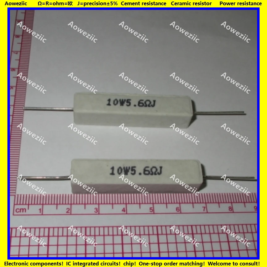 10W5.6ΩJ 10W5.6欧 10W5.6RJ 卧式陶瓷水泥电阻 功率电阻 陶瓷电阻