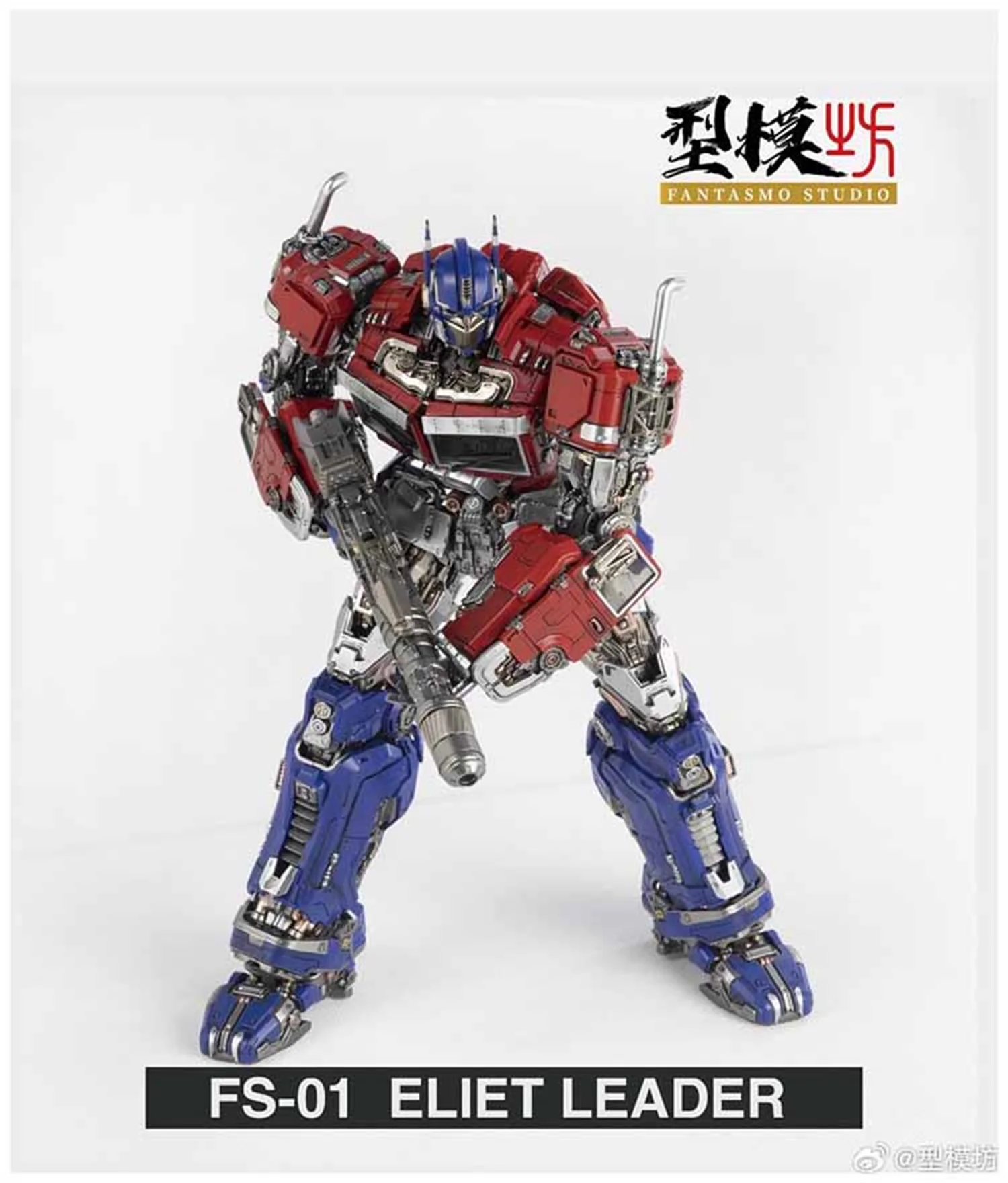 その他 Fantasmo Studio ELITE LEADER  FS-01 IN STOCK 3.0] FANTASMO STUDIO Transformation FS-01 FS01 OP