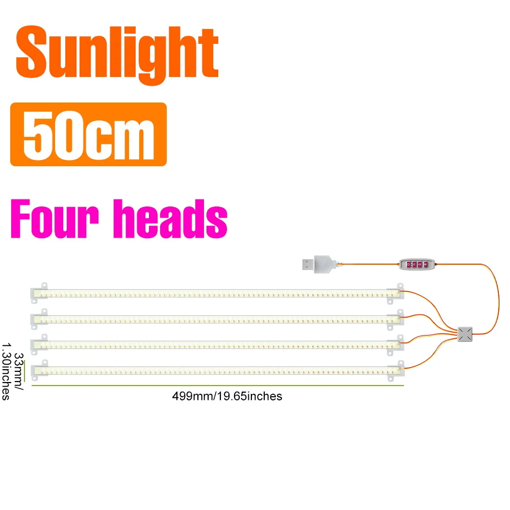 50CM-4Pack-Sunlight