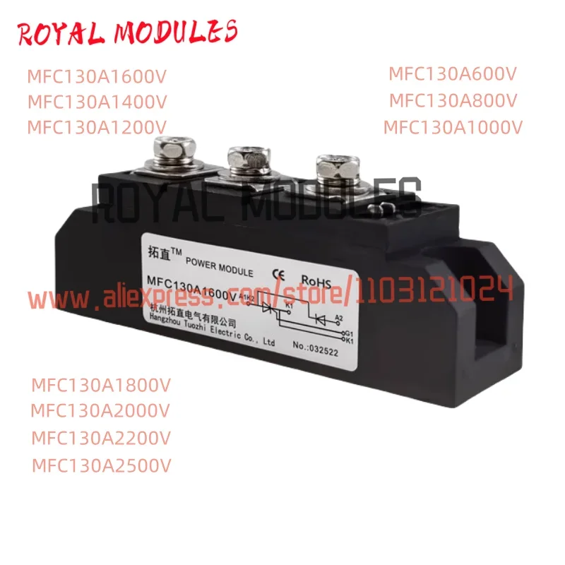 MFC130A1600V 600V/1200V/2000V/2200V/800V/1000V/1400V