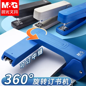 M&G 24/6 Rotary Stapler Binding Machine - 25 Sheet Capacity Smooth School & Office Stationery Binding Tool 1