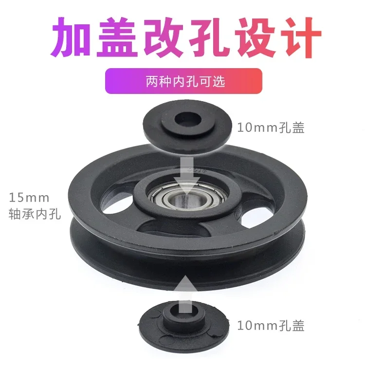 ベアリング プーリー ホイール,, 33個 外径90mm ケーブルマシン Amazon.co.jp: MroMax ベアリングプーリー グルーブホイール