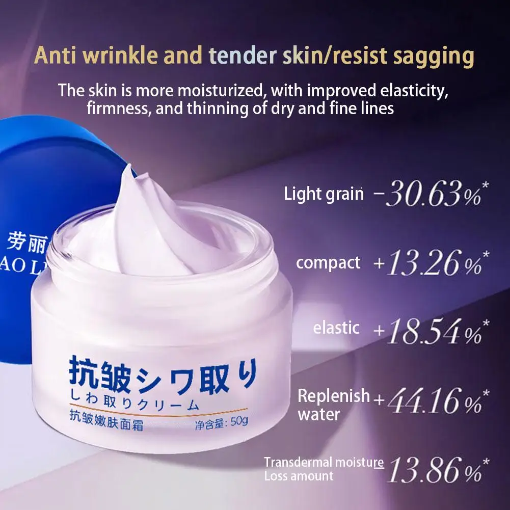 

50 г Анти Старение Отбеливание Крем для лица для женщин укрепляющий против старения лифтинг увлажняющий удаление тонкой линии уход за кожей лица Cre M3N8