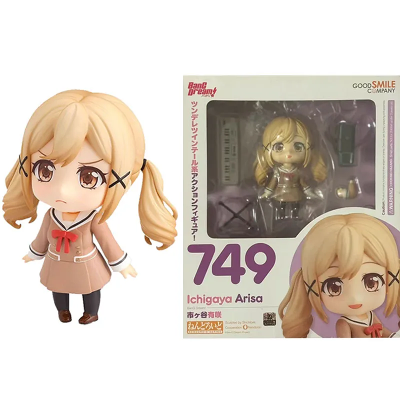 Good Smile Genuine Nendoroid BanG Dream! Kokoro Tsurumaki