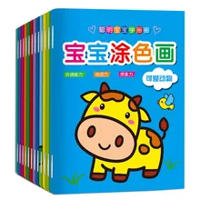 

12 pcs Children picture kindergarten learn to paint painting book painting painting book children's color book Painting book