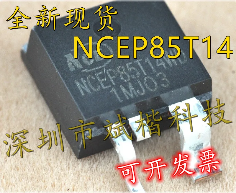 

10 шт./лот NCEP85T14WD TO263 85V145A MOSFET