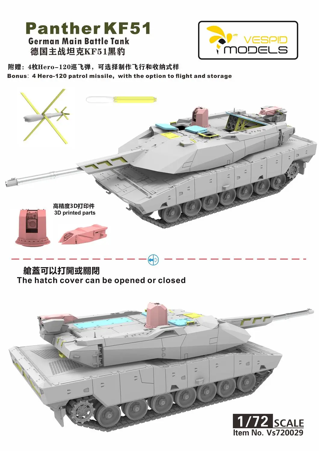 Vespid model assembly model kit VS720029 German main battle tank KF51  Panther,standard edition 1/72 - AliExpress