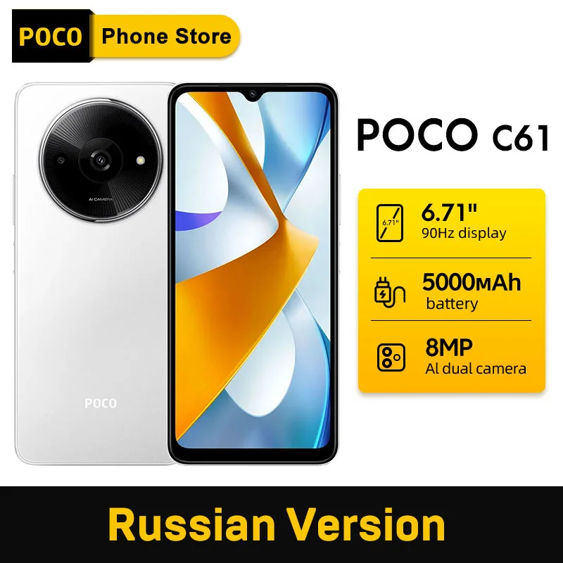 美品　POCO C61 ロシア版 美品 POCO C61 ロシア版 - メルカリ