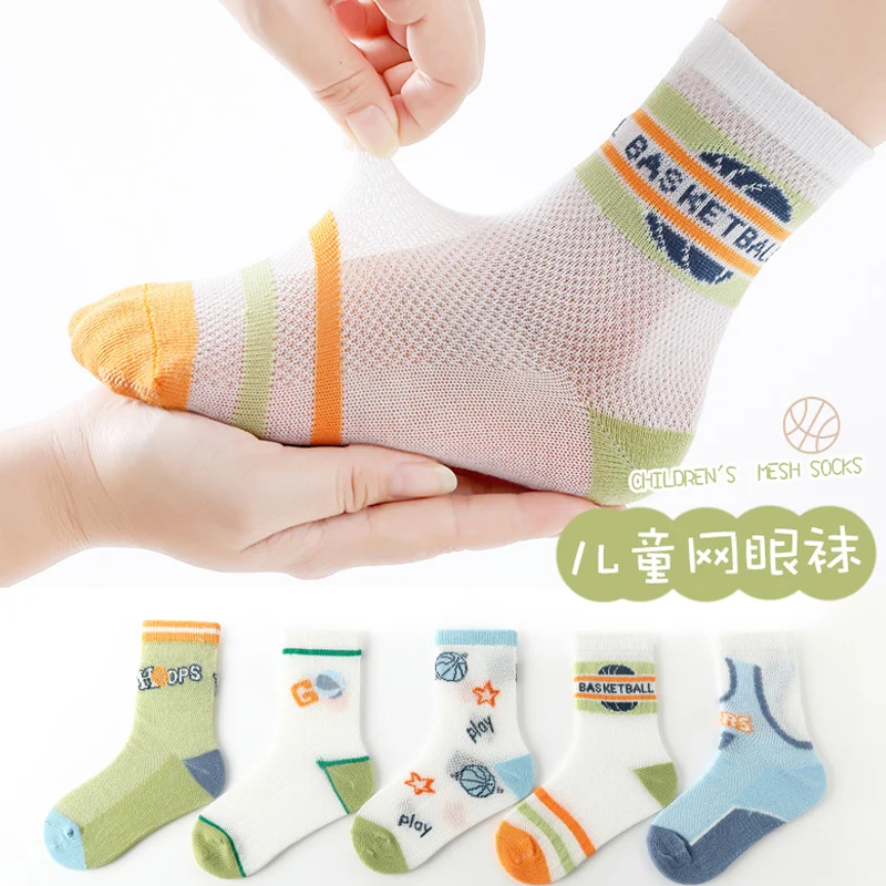 Рисунок 3 - Детские носки От 1 до 12 лет Mesh