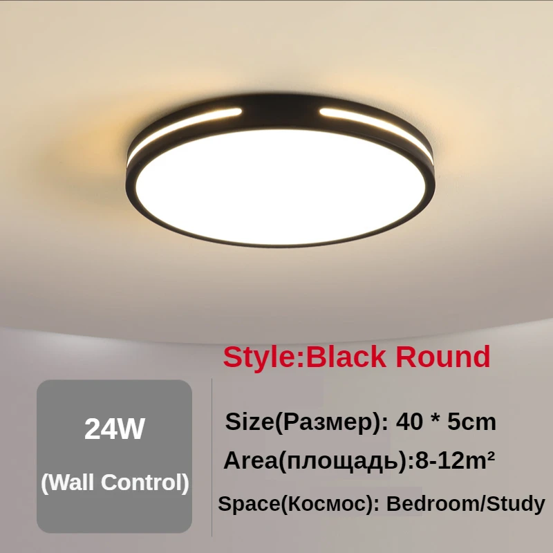 Led Ceiling Modern Simple Dimmer Decorative Led Ceiling Lamps Round Bedroom Living Room Rectangle Aisle Ultra-thin Indoor Light led recessed ceiling lights Ceiling Lights