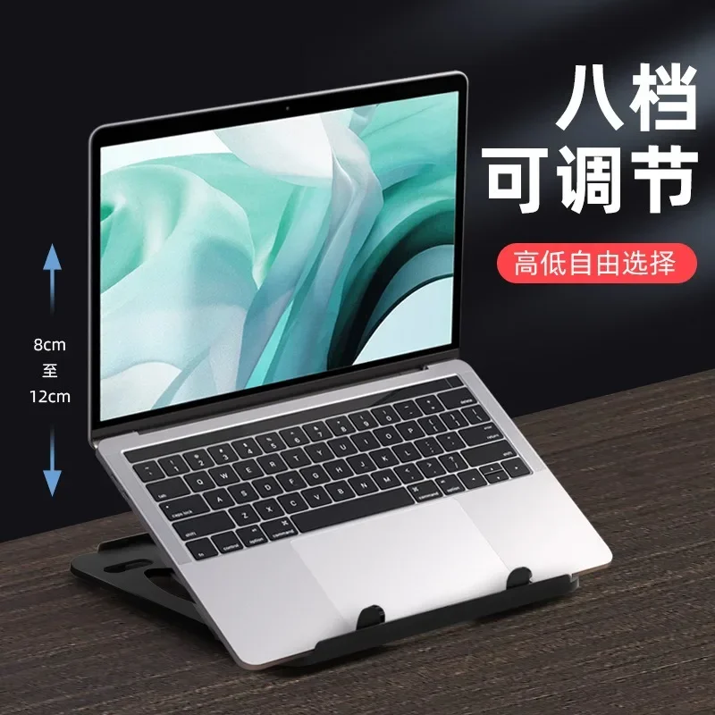 

Cross Border Laptop Stand, Tablet Stand, Computer Desktop Storage, Lifting, Folding Stand Wholesale