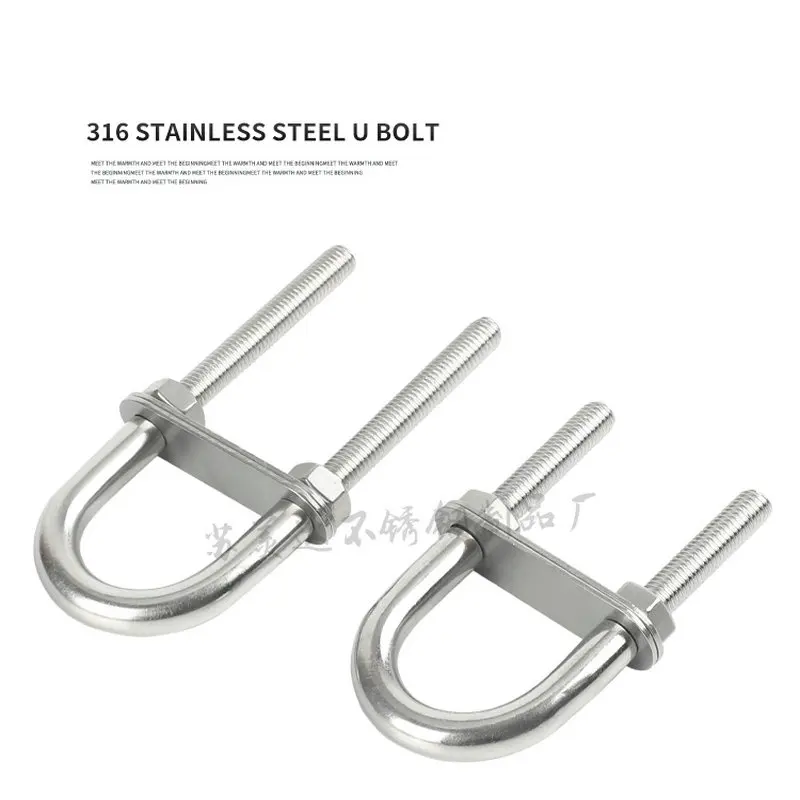 SeaLux Marine Boat Bow Eye Stern Eye U Bolt Tie Down 1/2" Stock, 5-1/4" Length, With Nyloc Nuts And Washers -SL87805852