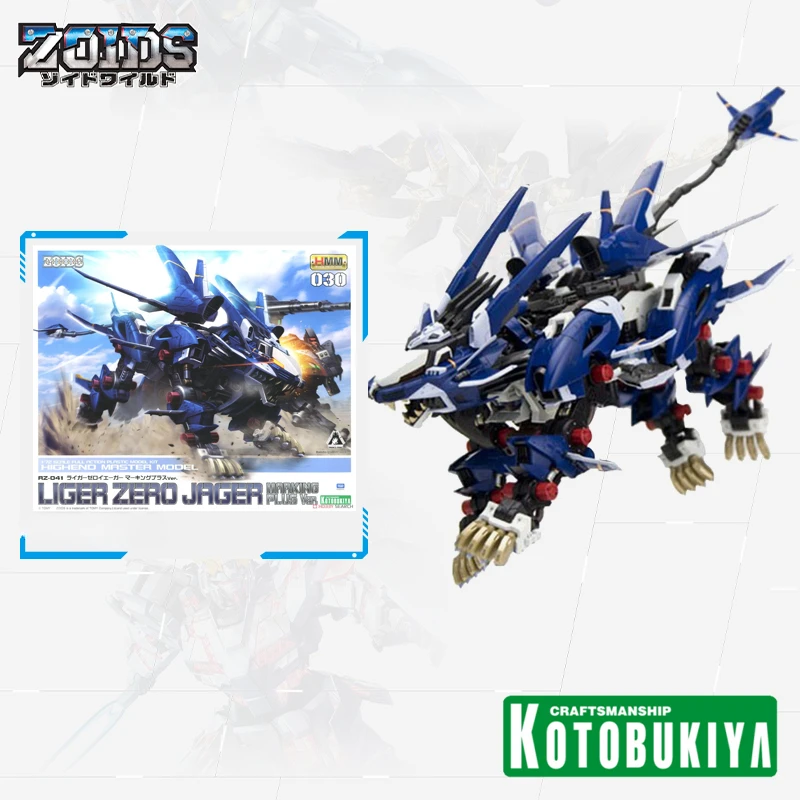 In Stock KOTOBUKIYA Original ZOIDS Takara Tomy 1/72 Highend