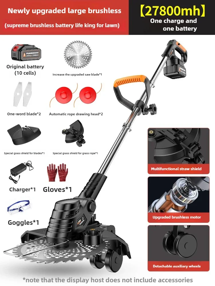 27800BrushlessMotor