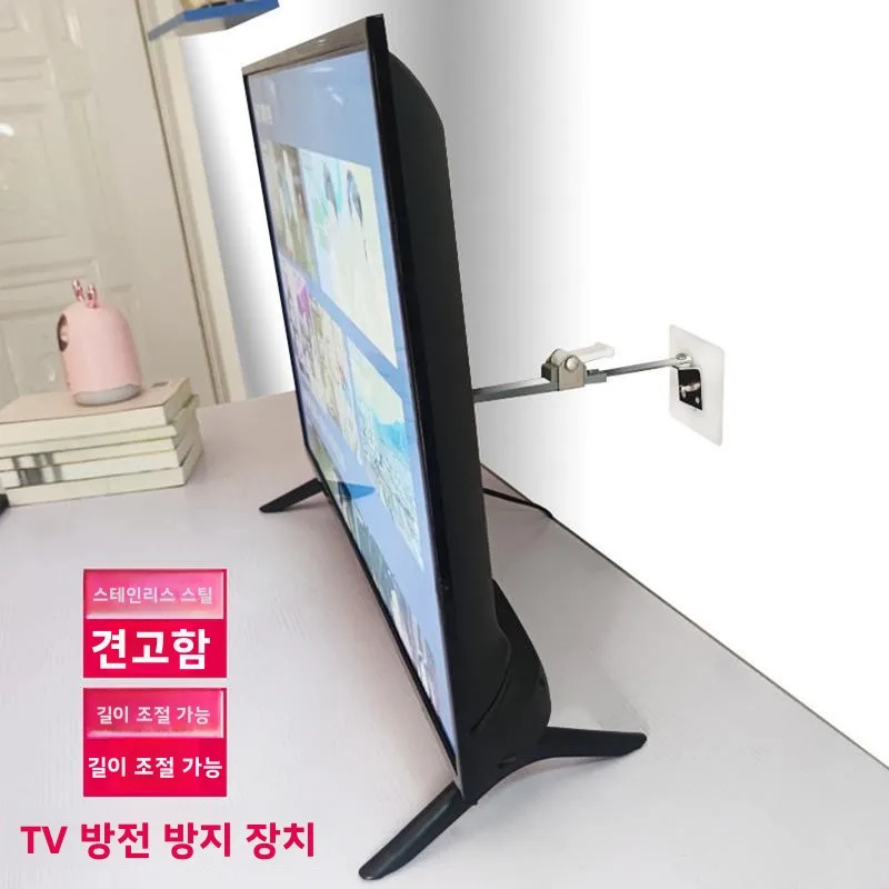 금속 TV 스크린 스탠드 낙하 방지 장치 접착식 벽걸이 브래킷 길이 조절 가능..
