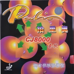 Palio CJ8000 45-47 degree